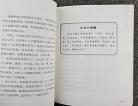 l>胜之书研究