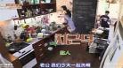 种田不如撒娇格格党